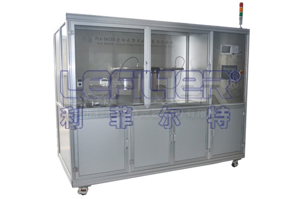 流動疲勞及抗破裂試驗臺