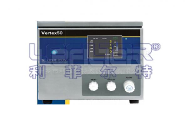 美國LighthouseVERTEX 50液體粒子計數器