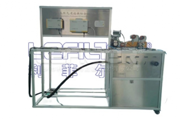 利菲爾特 天然氣過(guò)濾器綜合性試驗(yàn)臺(tái)