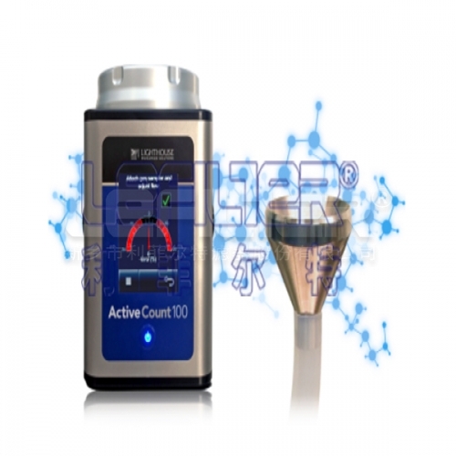 Lighthouse浮游菌采樣器的應用范圍