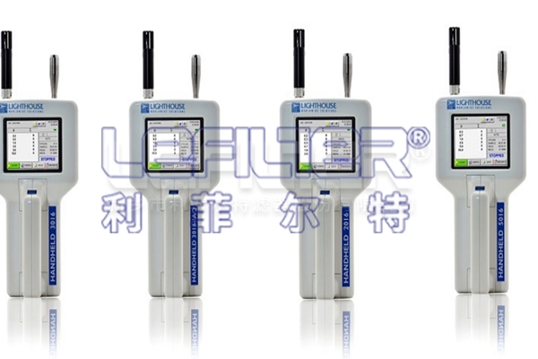 Lighthouse 遠程粒子傳感器1104