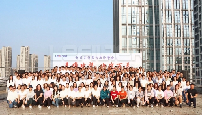 克難攻堅(jiān) 決戰(zhàn)百天 | 利菲爾特第四屆冷餐會(huì)暨百日誓師大會(huì)圓滿舉辦