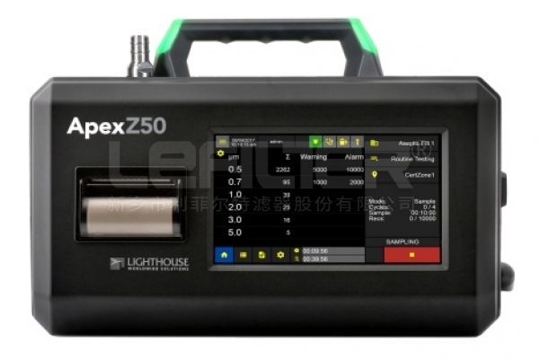 Lighthouse z50粒子計(jì)數(shù)器