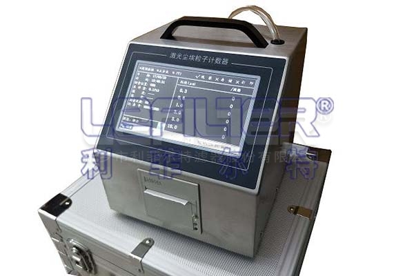 Lighthouse 遠程粒子傳感器1104