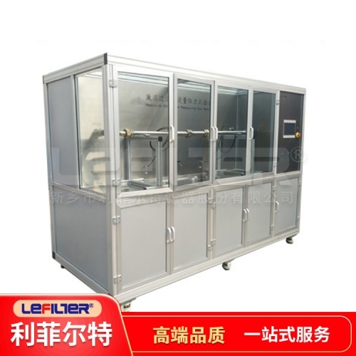 液壓流量阻力試驗臺