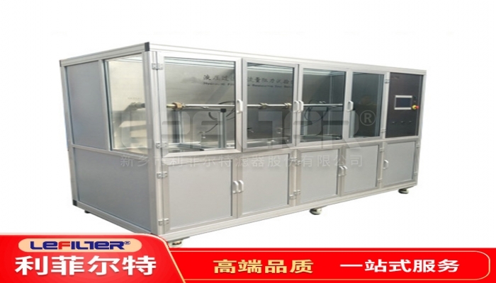 液壓流量阻力試驗臺